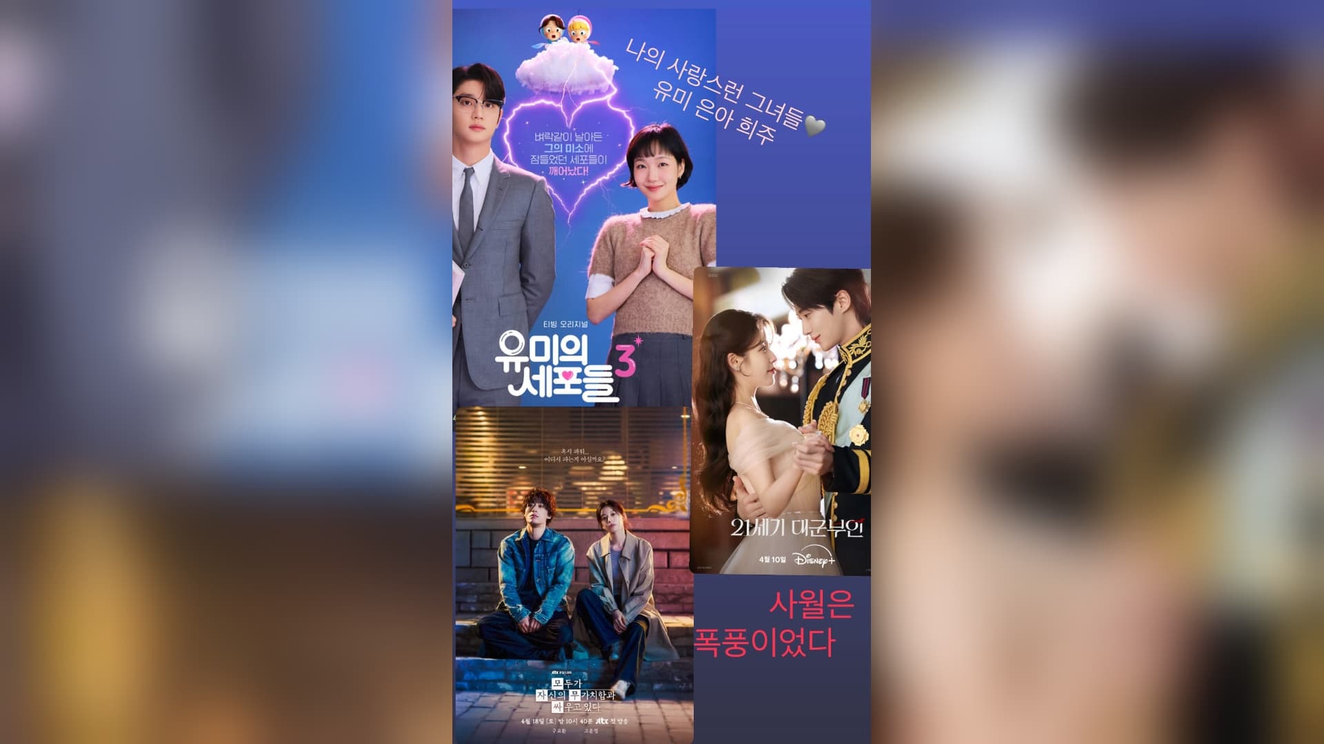 The 10 Korean Actresses Who Keep Delivering Hit Dramas