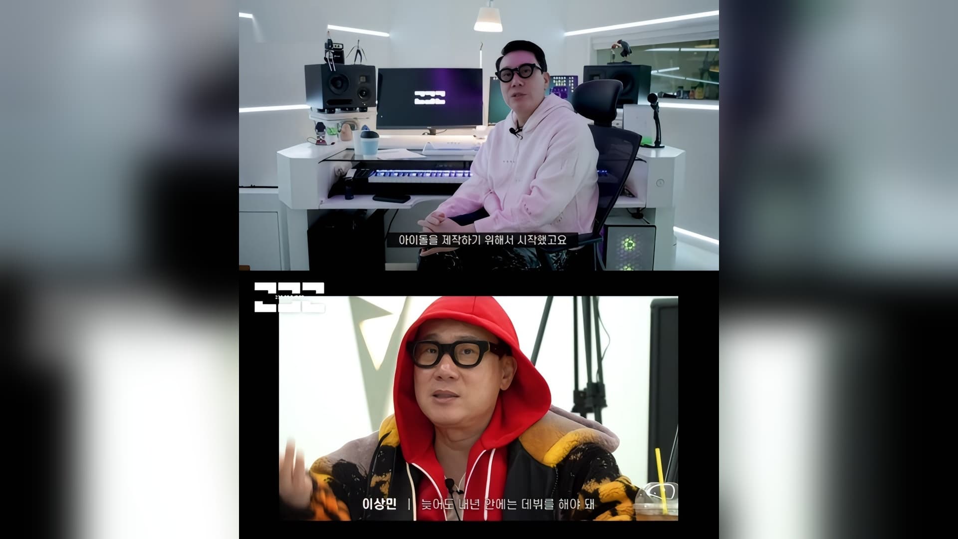 Lee Sang-min Cleared His Debt — Now He's Back to Making K-Pop Stars