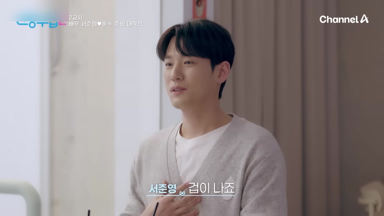 Seo Jun-young's Birthday Wish Was Simply to Hold Her Hand