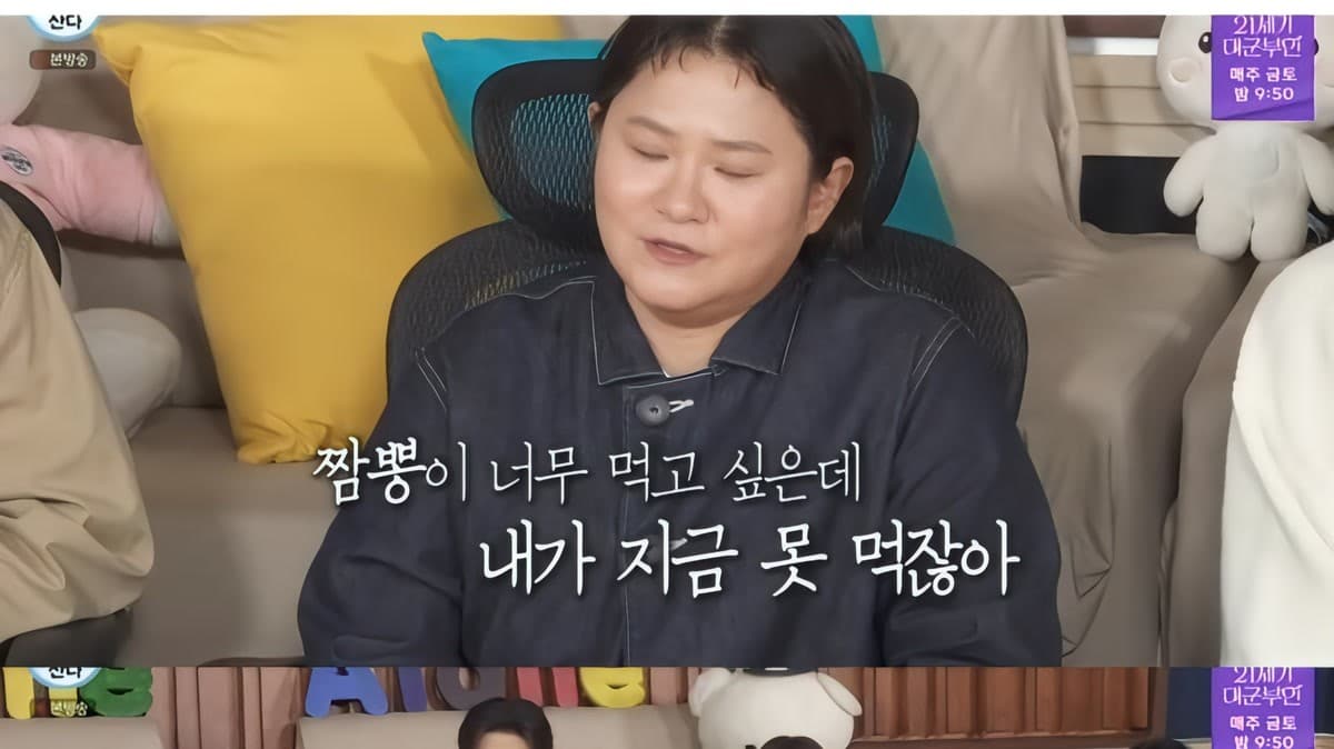 Kim Shin-young Joined I Live Alone and Glass Noodles Sold Out