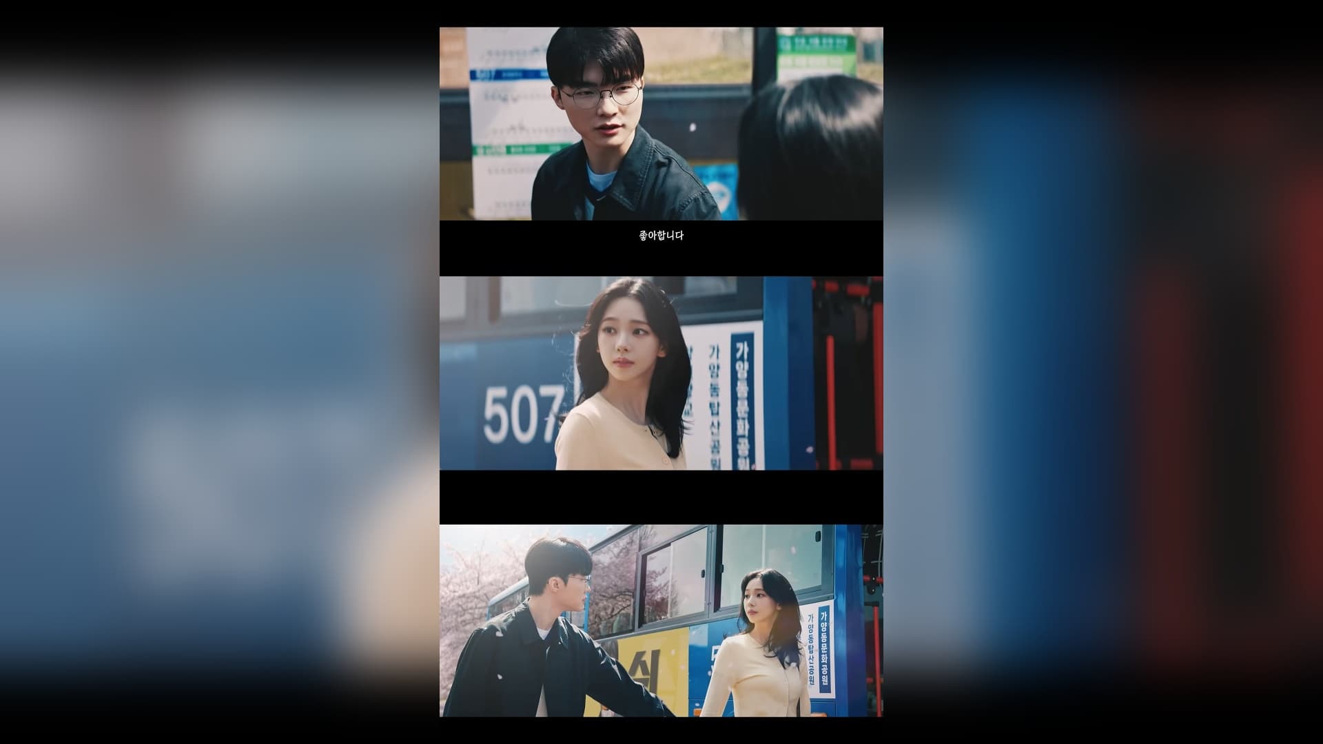 When Faker Said 'I Like You' to Karina, Korea Stopped