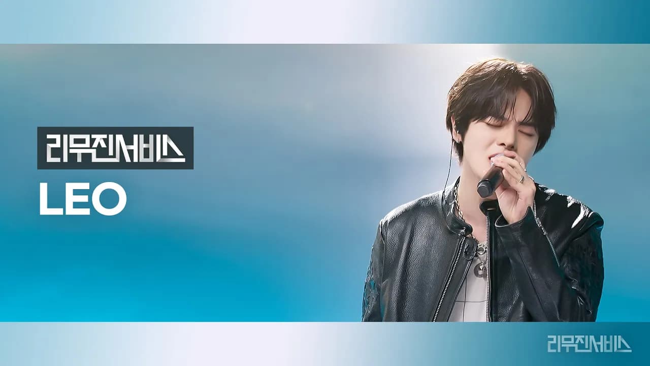 LEO Opens a New Chapter on LeeMujin Service