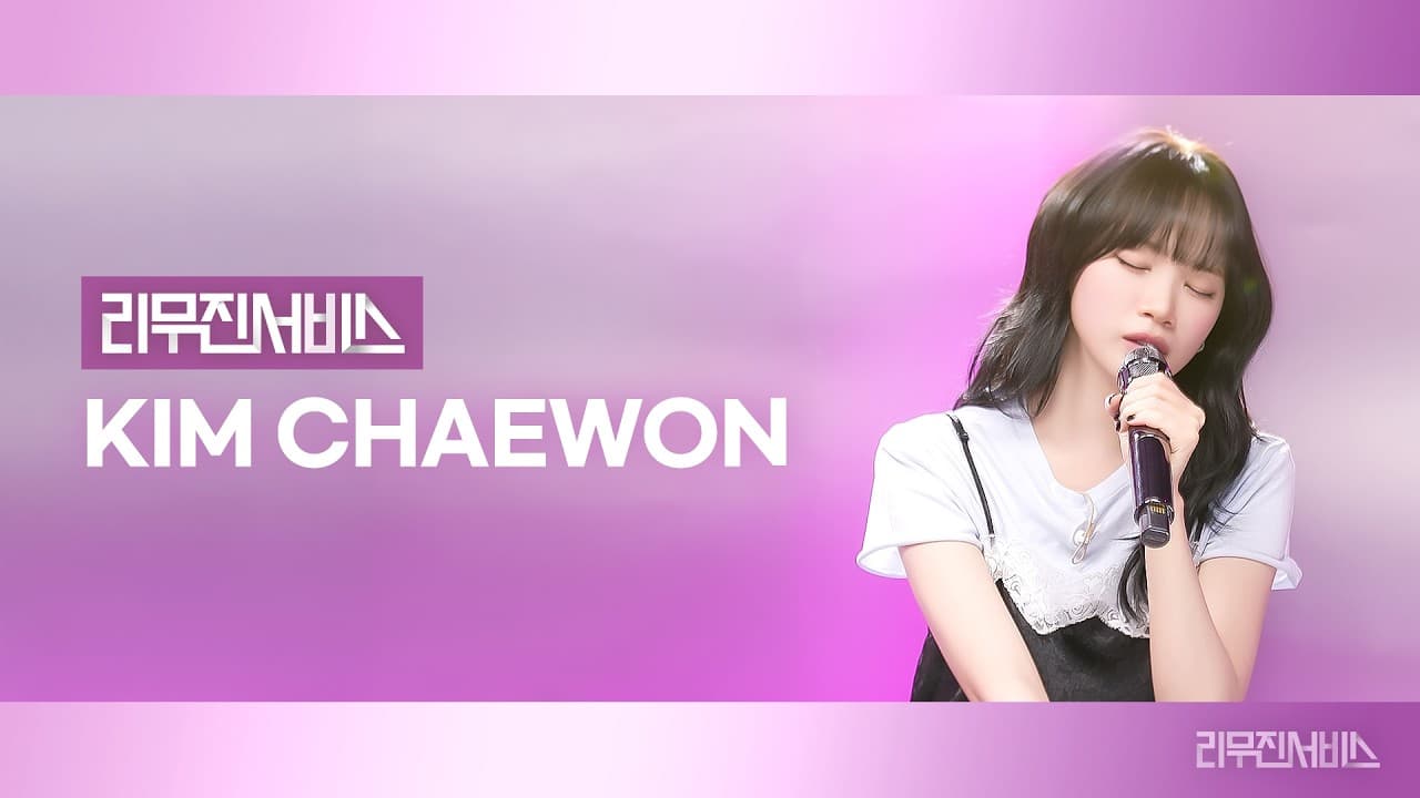 LE SSERAFIM's Kim Chaewon Went Off on Leemujin Service