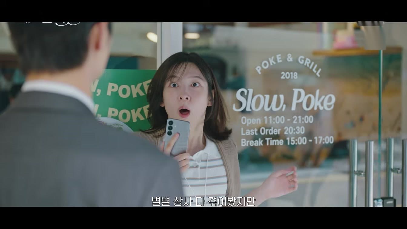 Park Ji-hyun's 10% Promise Raises Stakes