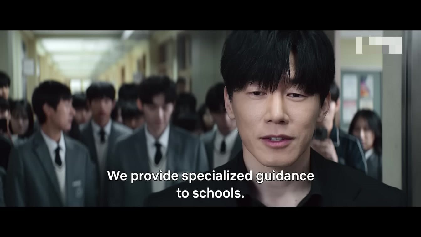 Kim Mu-yeol Turns True Lesson Hype Into You Quiz Buzz