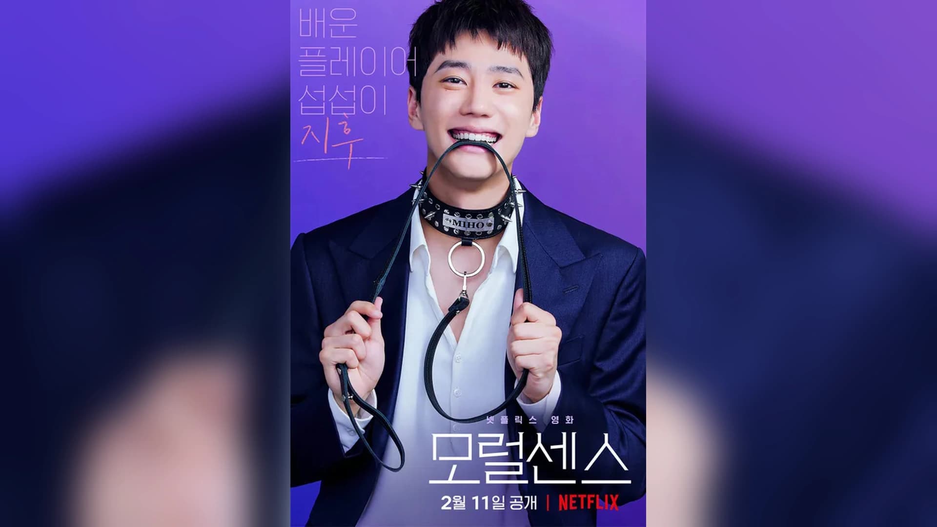 Lee Jun-young's Tearful Story Before Enlistment