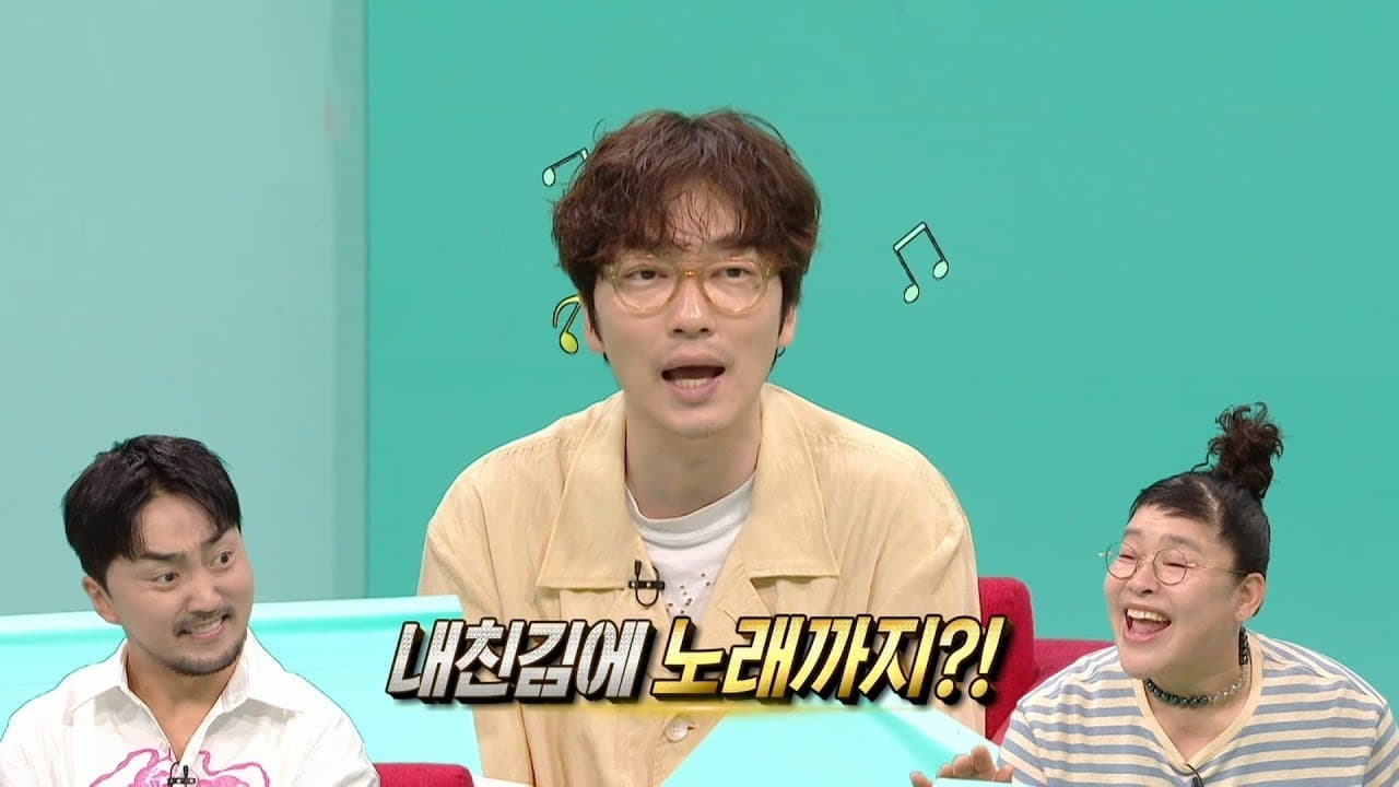 Lee Dong-hwi Sets Up MBC Preview With Comic Ease