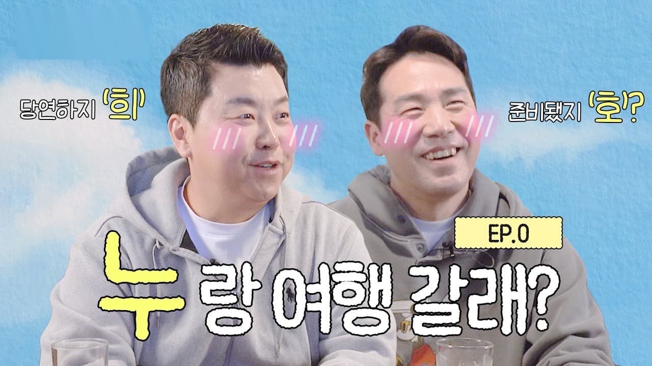HoHee Turns Macau Into a Chef Travel Show