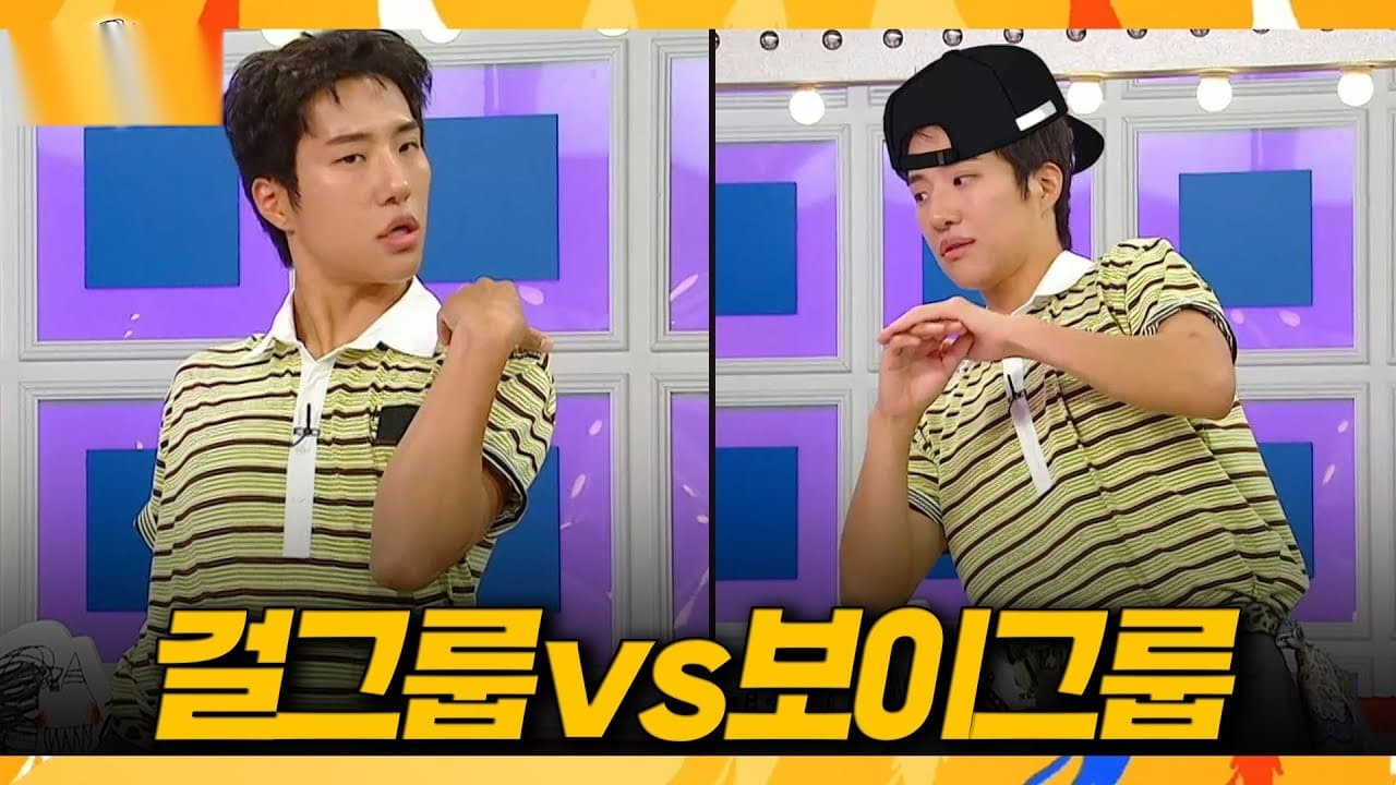 Korean Choreographer Explains Idol Dance Grammar