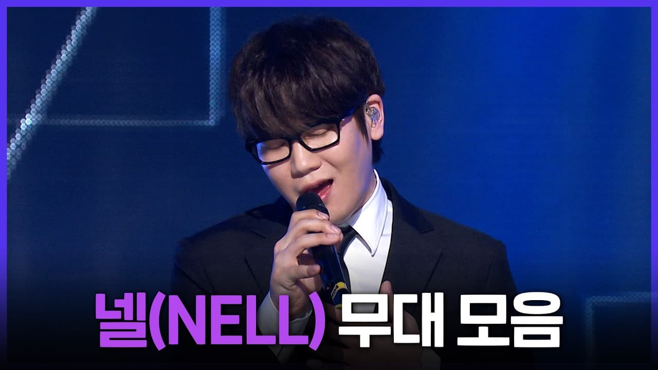 MBC Reopens NELL Classics In Stage Playlist