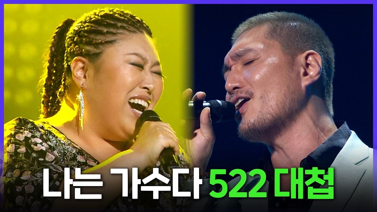 MBC Reopens I Am A Singer’s 522 Vocal Battle
