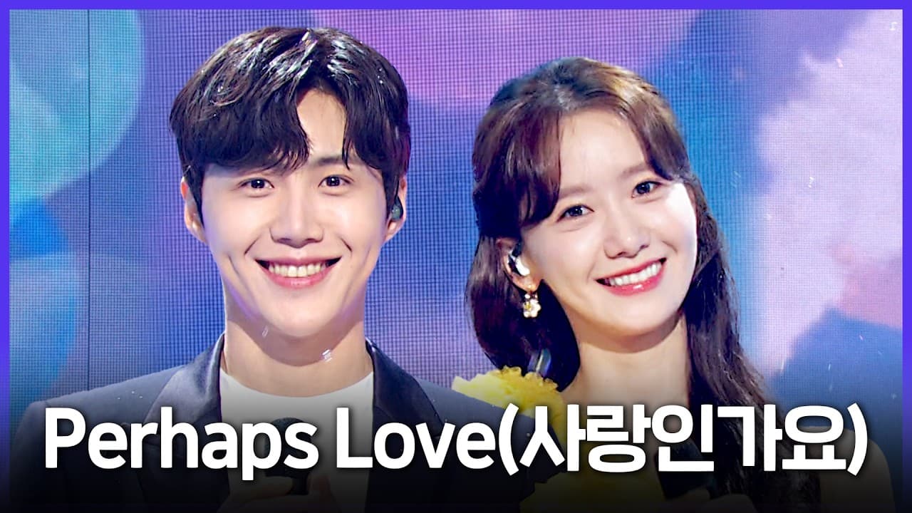 YoonA and Kim Seon-ho Duet Returns on MBC