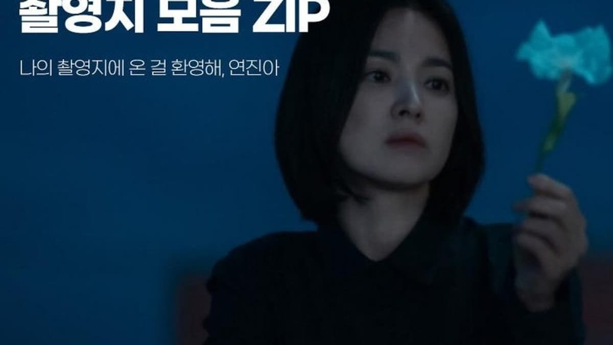 The Glory House Hides a 15 Billion Won Story