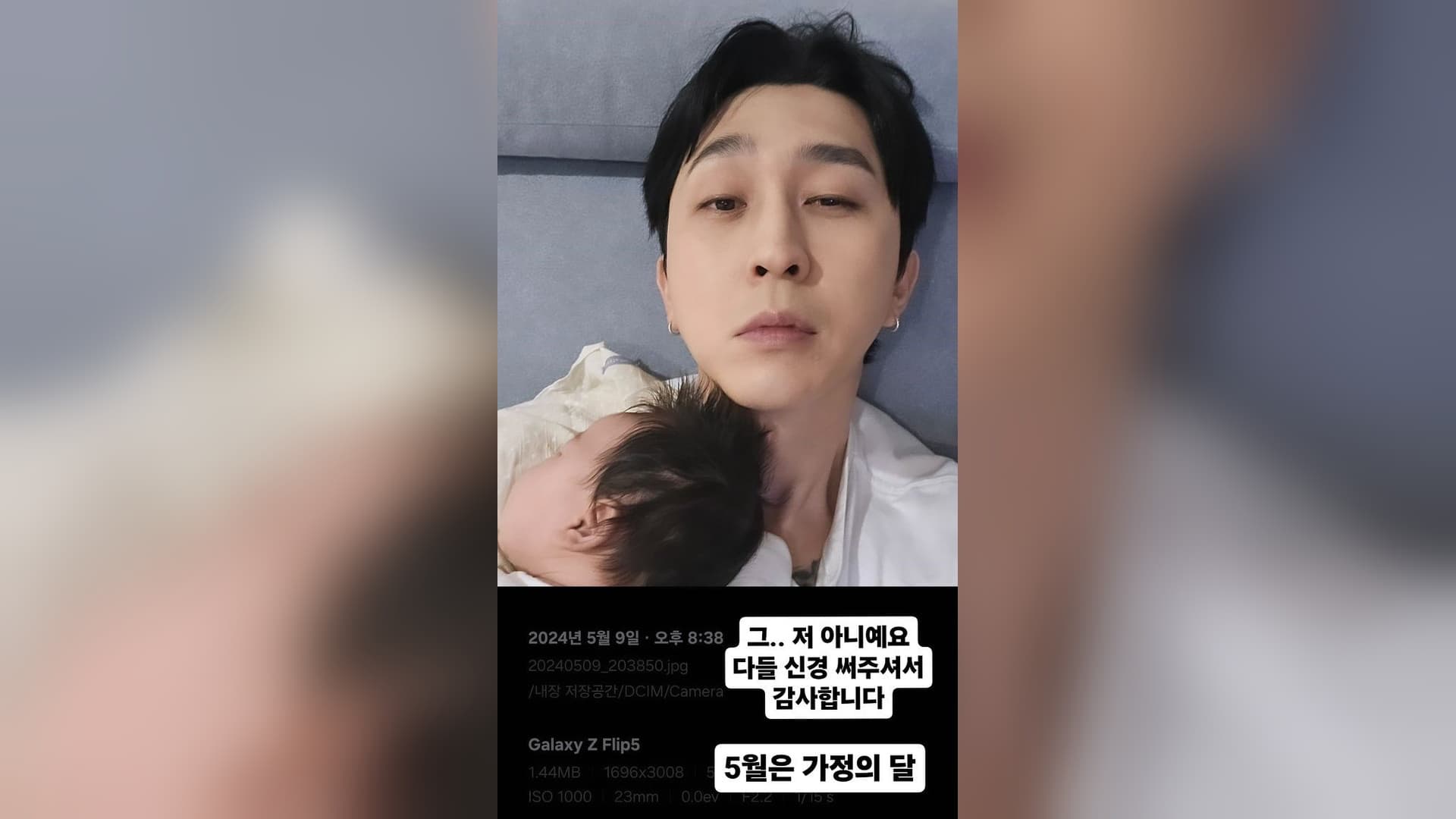 Why Sleepy Is Removing His Tattoos for His Children