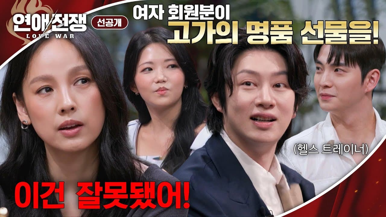 Love War Sets Lee Hyori for JTBC's Dating Show