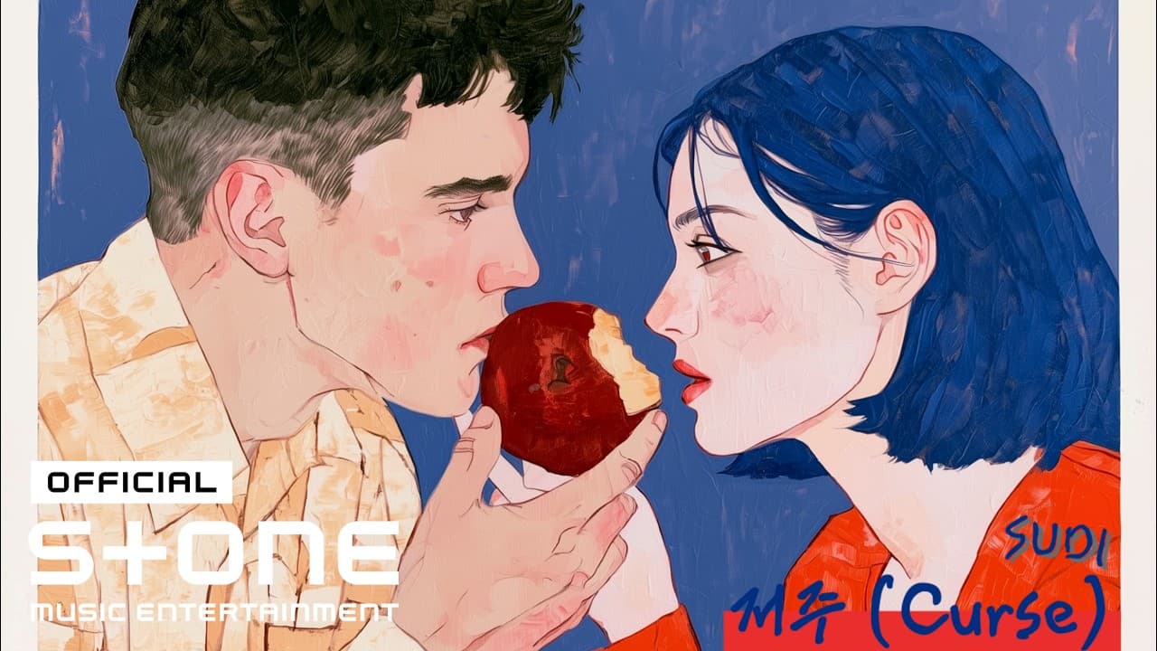 SUDI Turns Love Into Curse In New Lyric Video