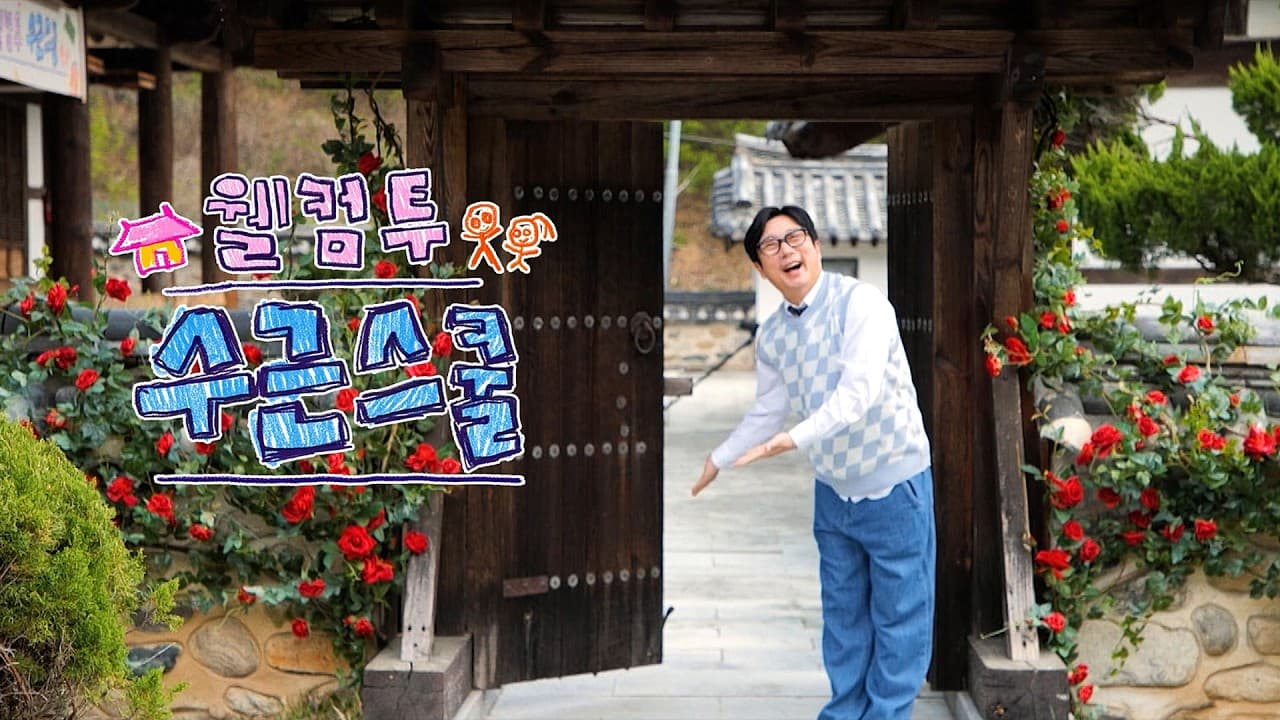 Lee Soo-geun Opens A School With A 70-Year Age Gap
