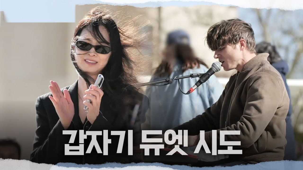Lee Sora Steals Paris Finale With Street Dance