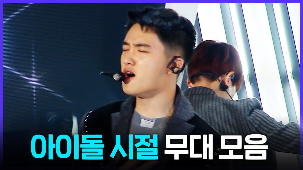 MBC Revives Idol Stages in Special Playlist