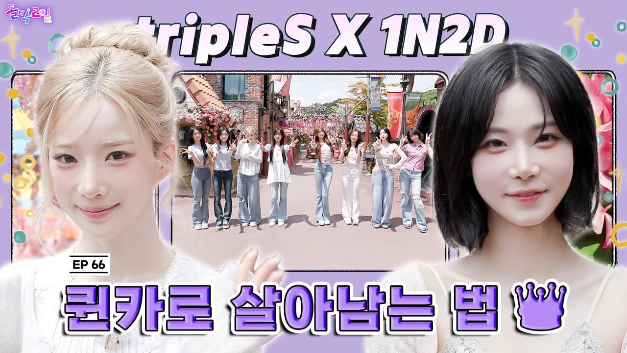 tripleS Turns Idol Variety Into A Queen Card Race