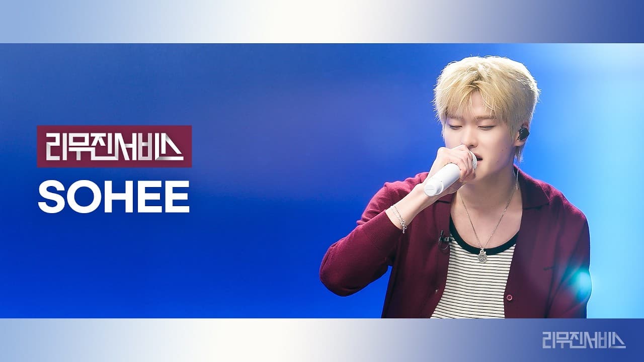 RIIZE Sohee Turns Live Covers Into a Moment
