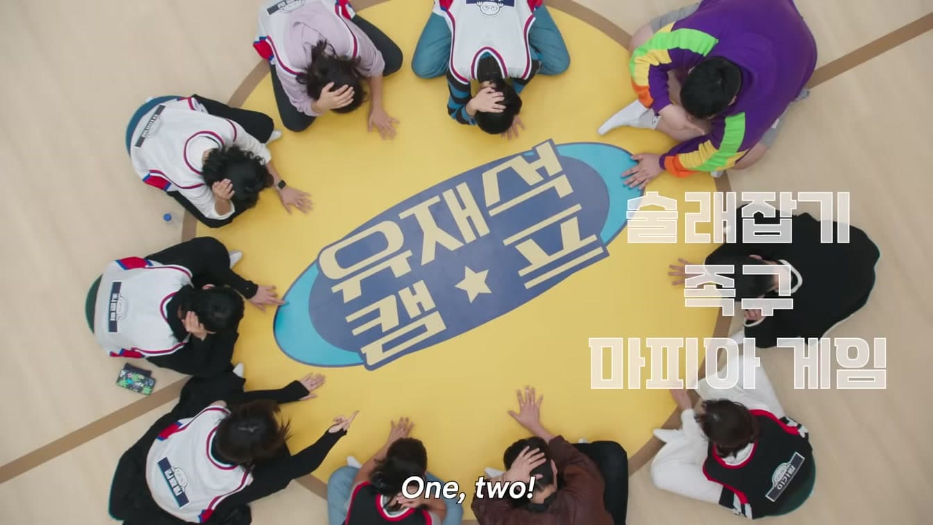 Netflix Turns Yoo Jae-suk Camp Into A Korea Tourism Funnel