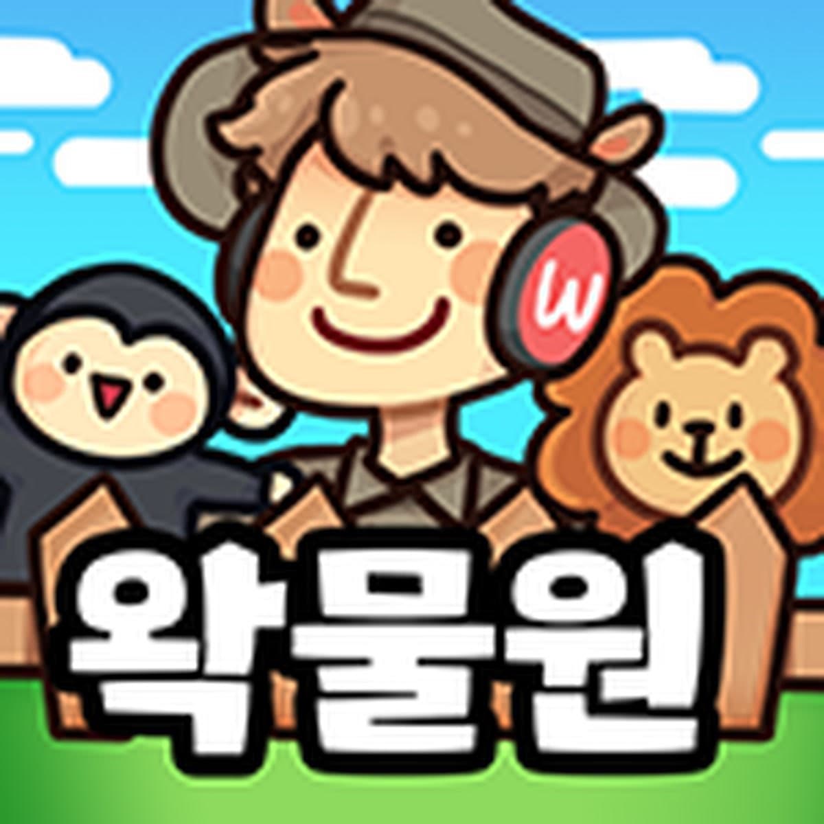 Leehan