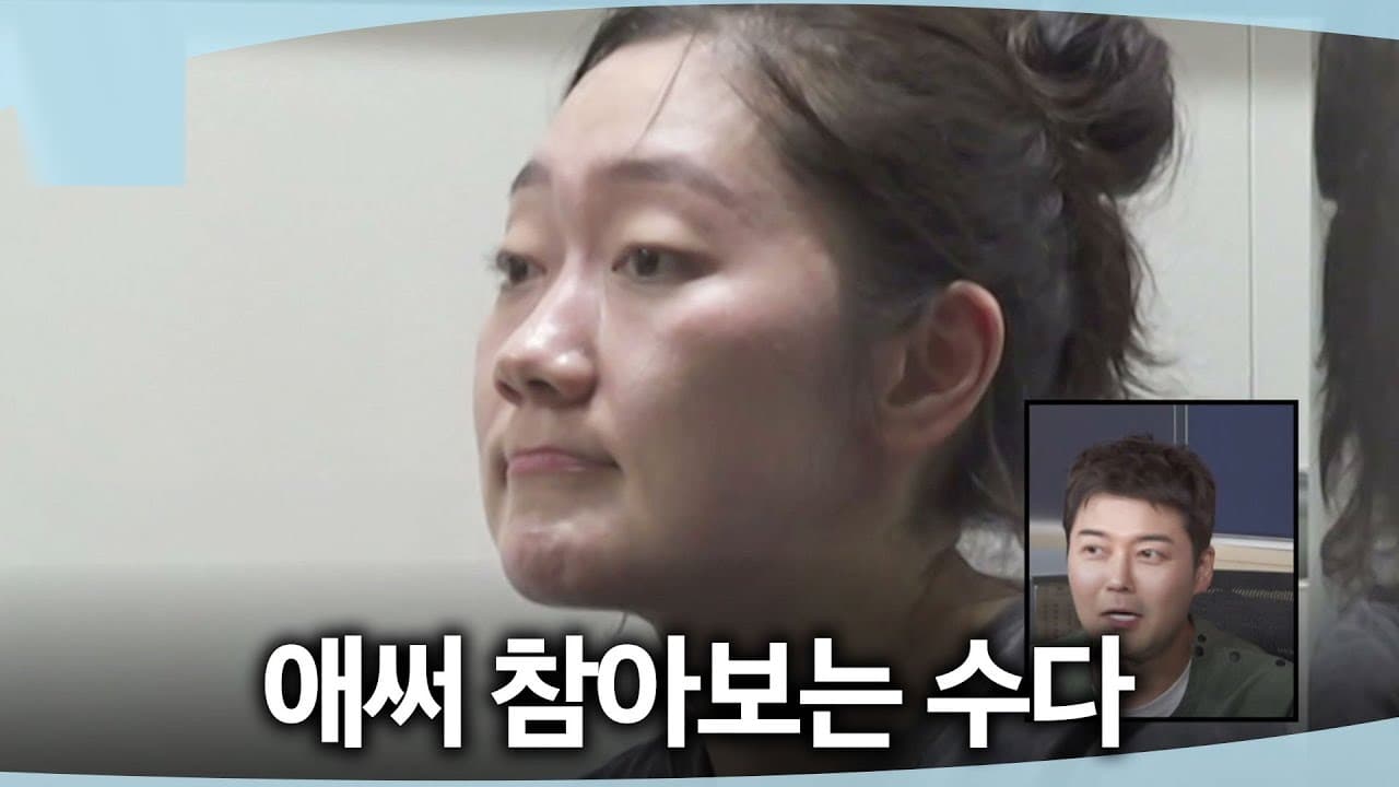 Park Kyung-hye Steals MBC Clip With Small Talk
