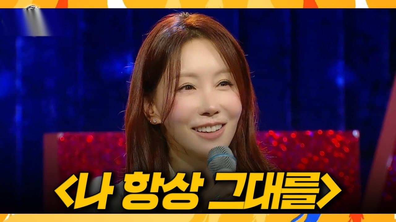 Kim Jung-eun Turns Radio Star Into a Vocal Moment