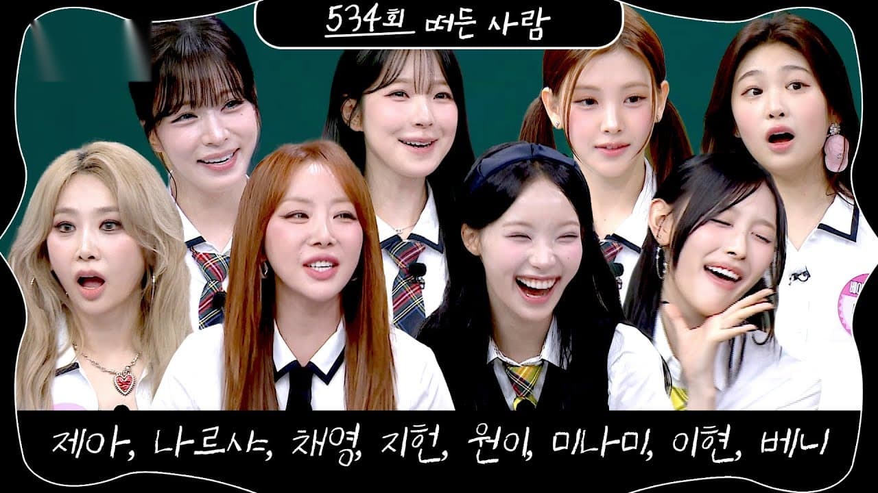 Knowing Bros 534 Trailer Unites Girl Group Eras