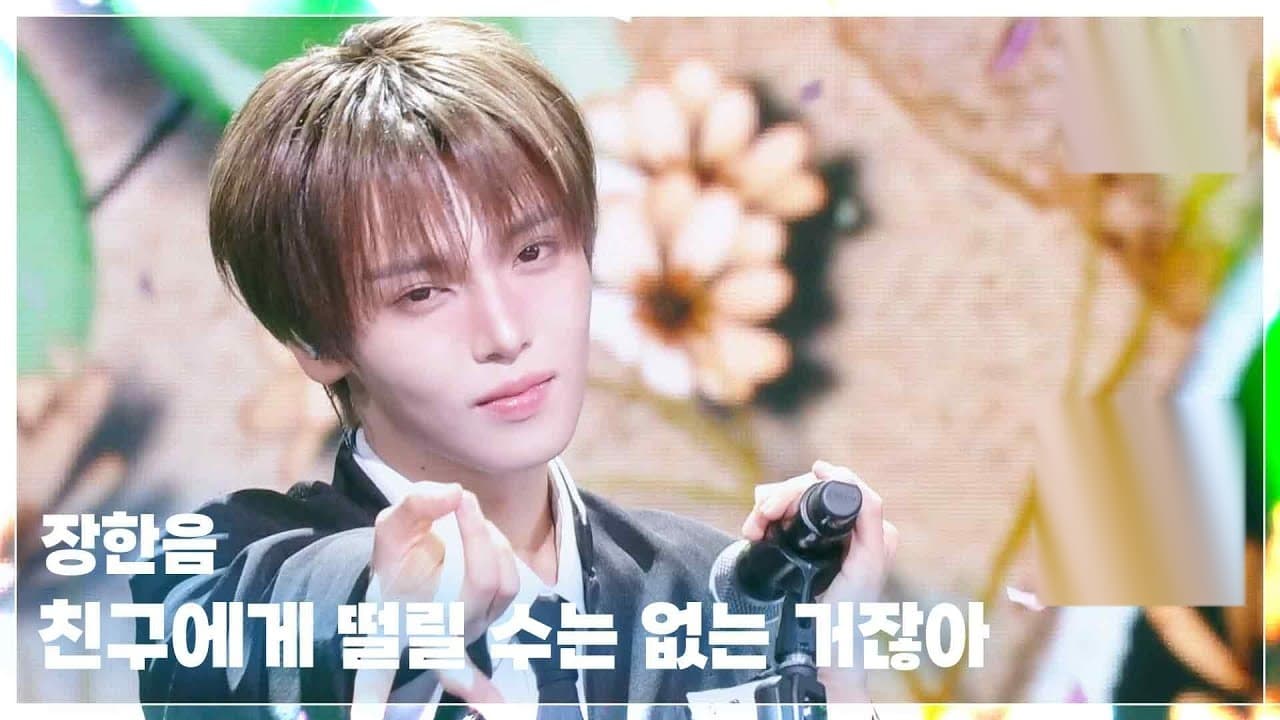 Jang Haneum Brings Is It Love? To Music Bank