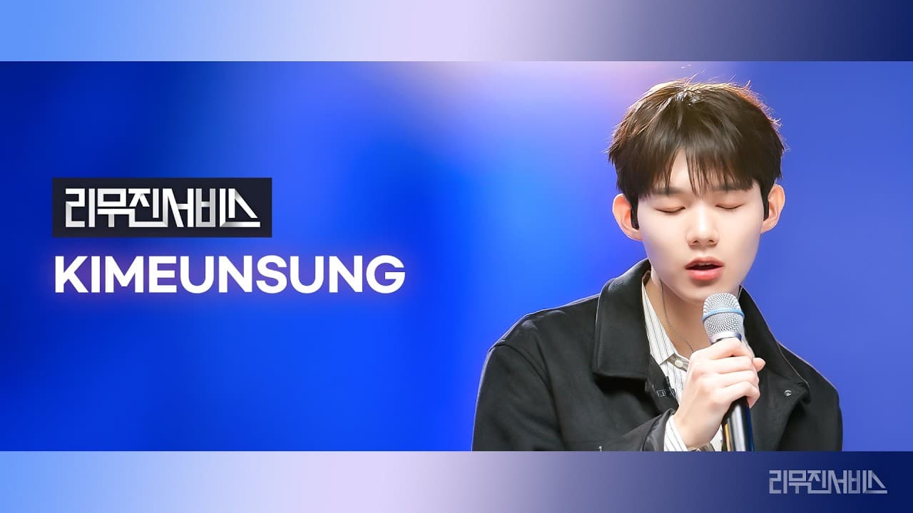 idntt Kim Eunsung Steps Into Leemujin Service