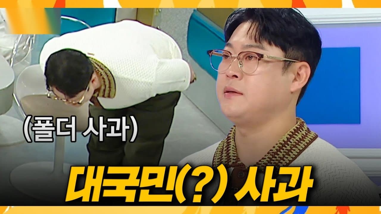 Lee Sun Min Turns Radio Star Wait Into Momentum