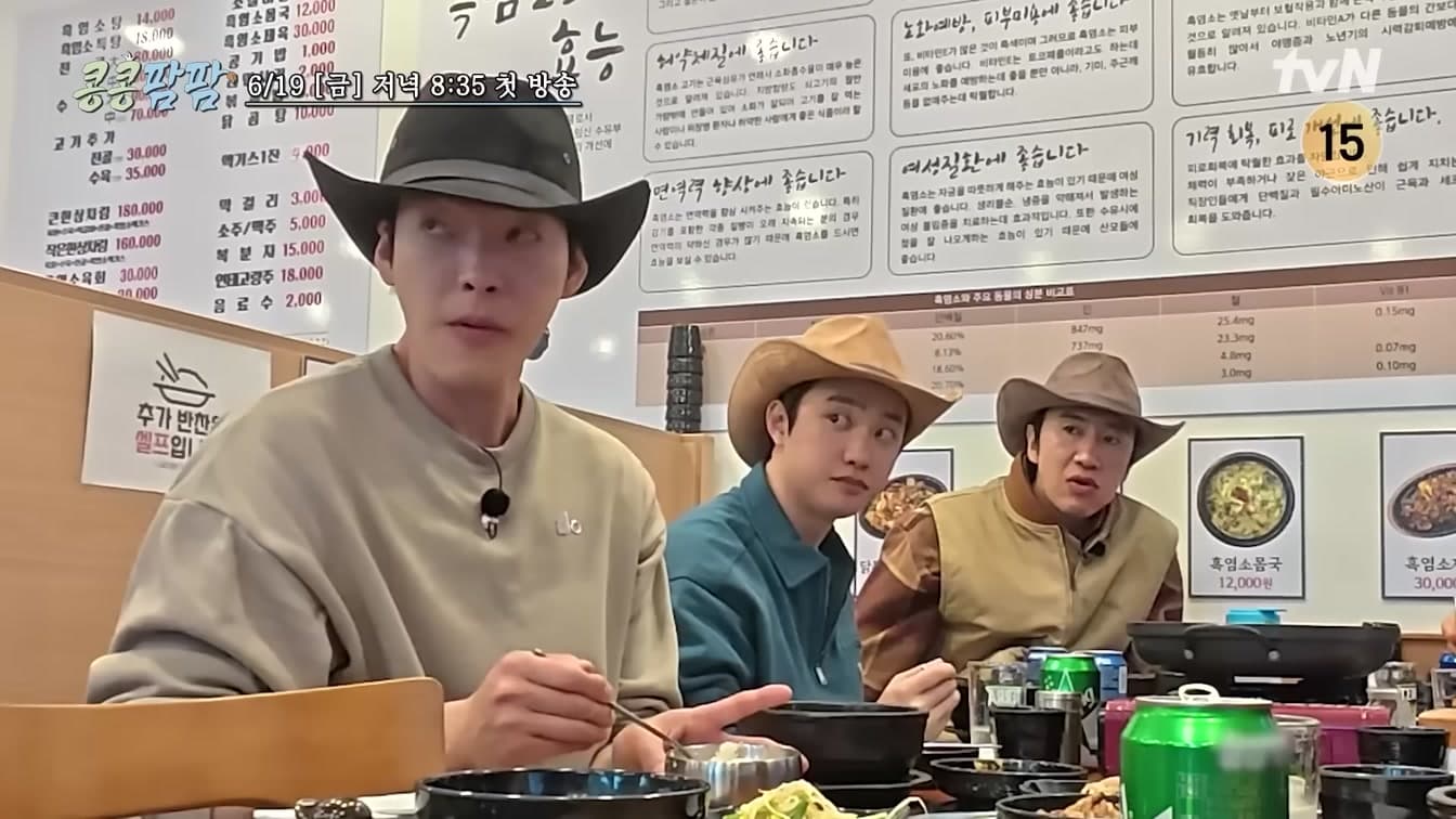 Why Kim Woo-bin Was Spotted in Rubber Boots at a Jeju Market
