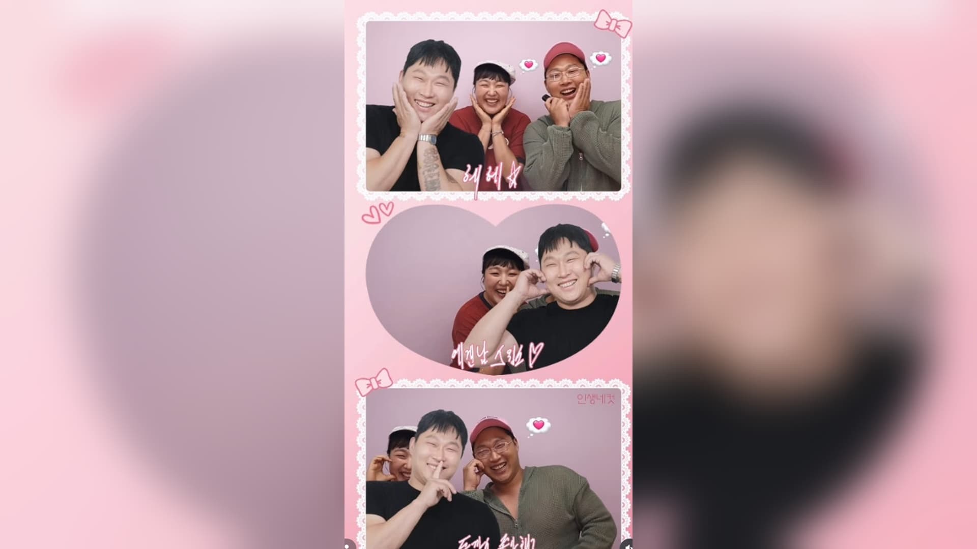 Why Lee Suji and Swings' Twin Moment Has Fans Laughing
