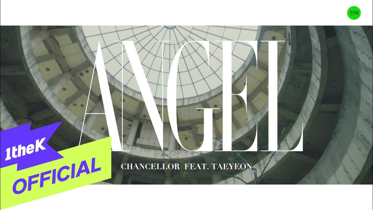 Taeyeon and Chancellor's Angel MV Returns