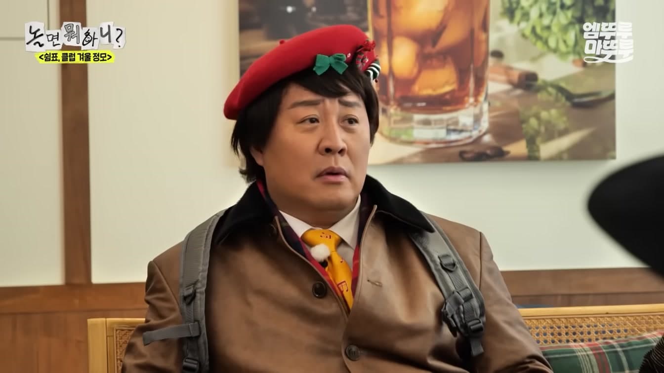 Park Myung-soo's Honest 'Hang Out With Yoo' Confession