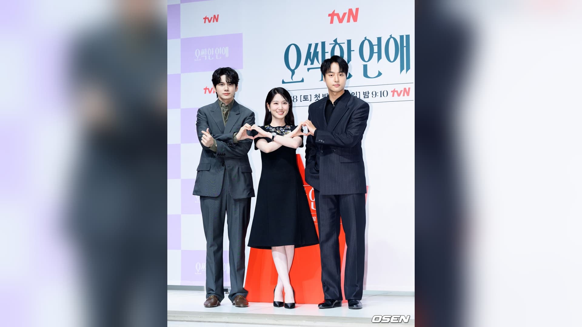 Park Eun-bin New Drama Has an 18% Test