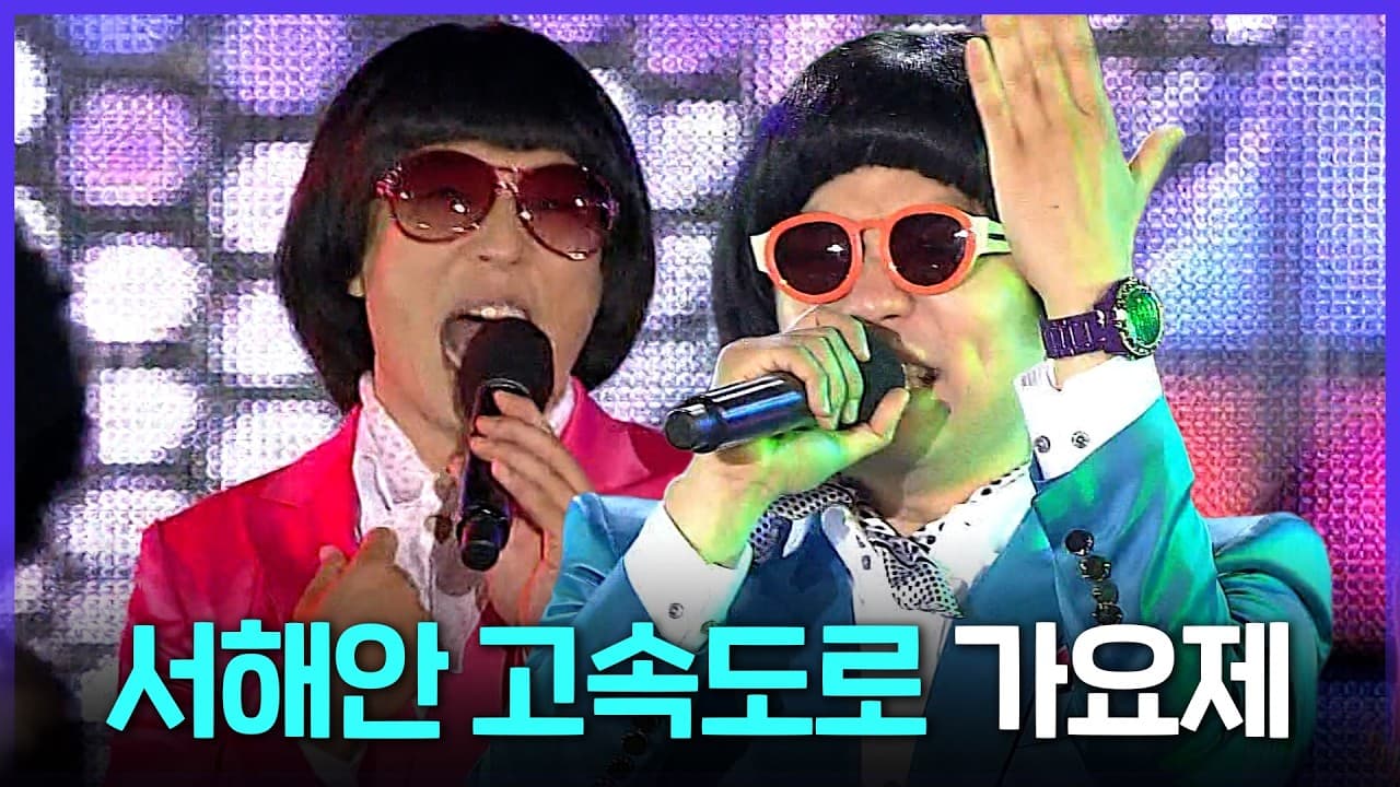 MBC Revives Infinite Challenge's 2011 Song Festival