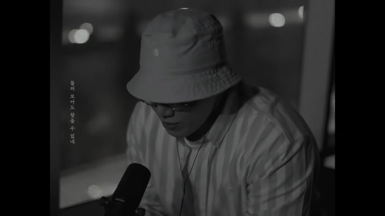 Why Kim Feel's Yoo Jae-ha Cover Is Winning Praise