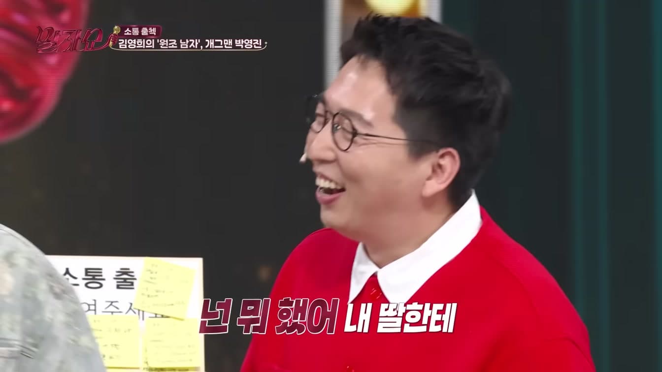 Korean Comedian's Wife Bought Bitcoin at $220 — He's Finally Telling the Story