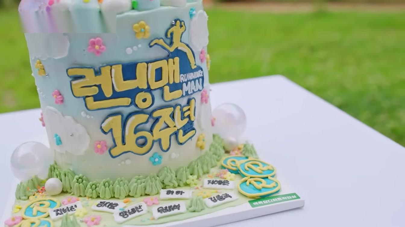 Running Man Marks 16 Years With Star-Studded Tributes