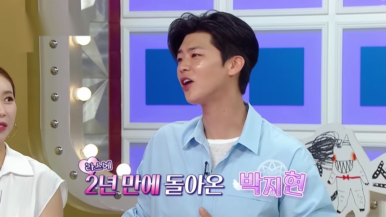 Park Ji-hyun Reveals 6-Year Fish Job Nobody Knew About