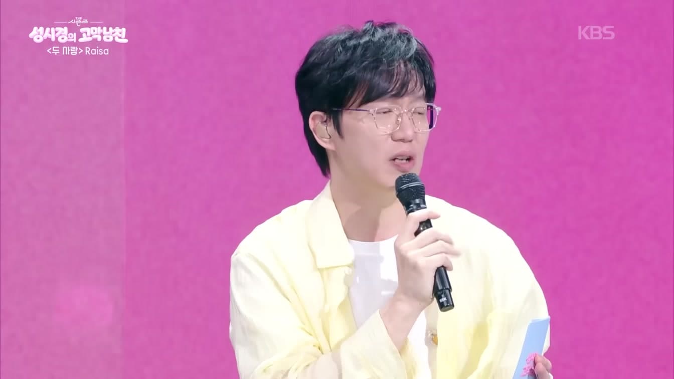 Sung Si-kyung on Finally Hosting KBS: 'I Was Terrified'