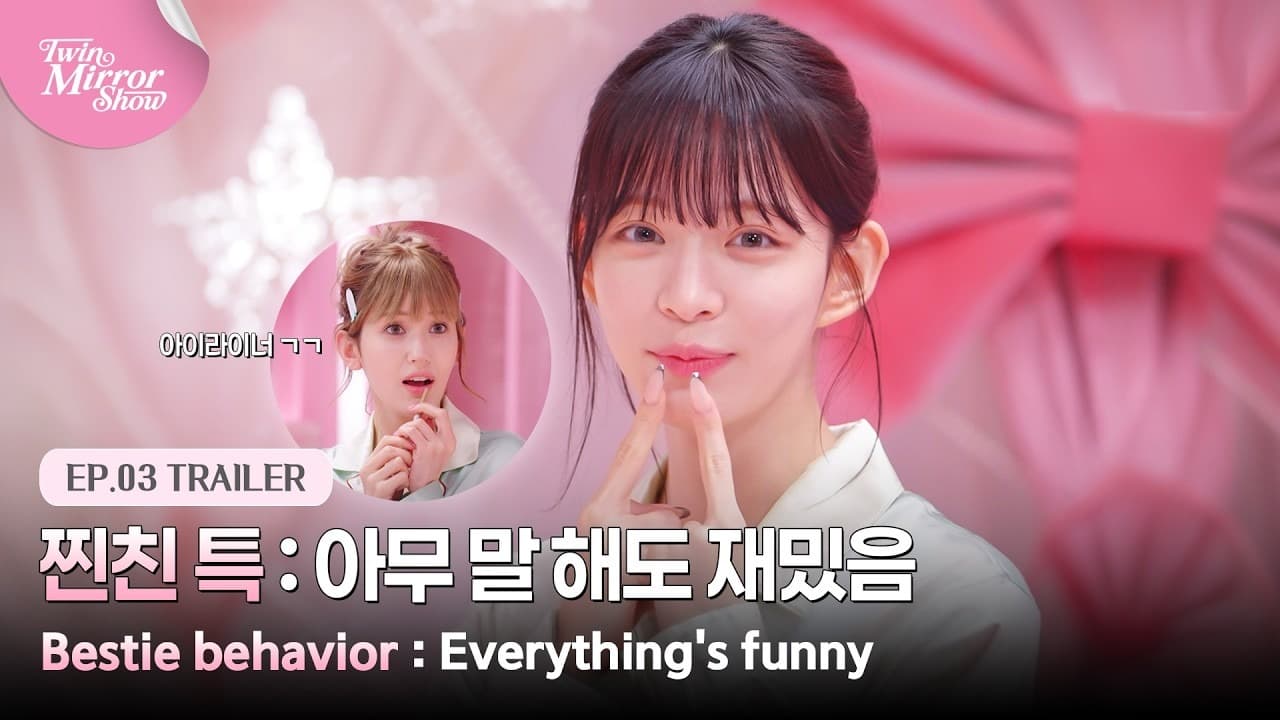 CHAEYOUNG And SOMI Turn Makeup Into Idol Chaos
