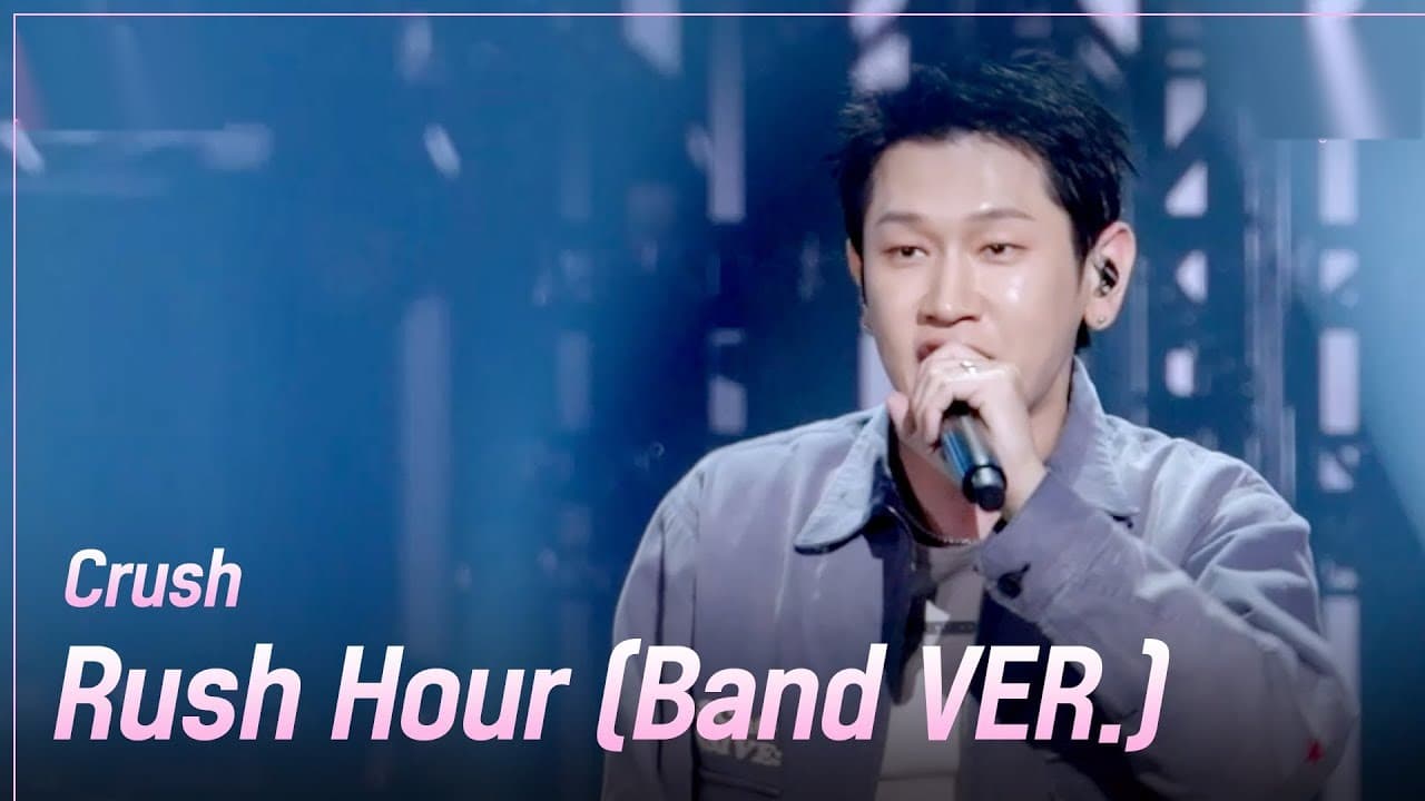 Crush and Sung Si-kyung Turn KBS Clip Into Event