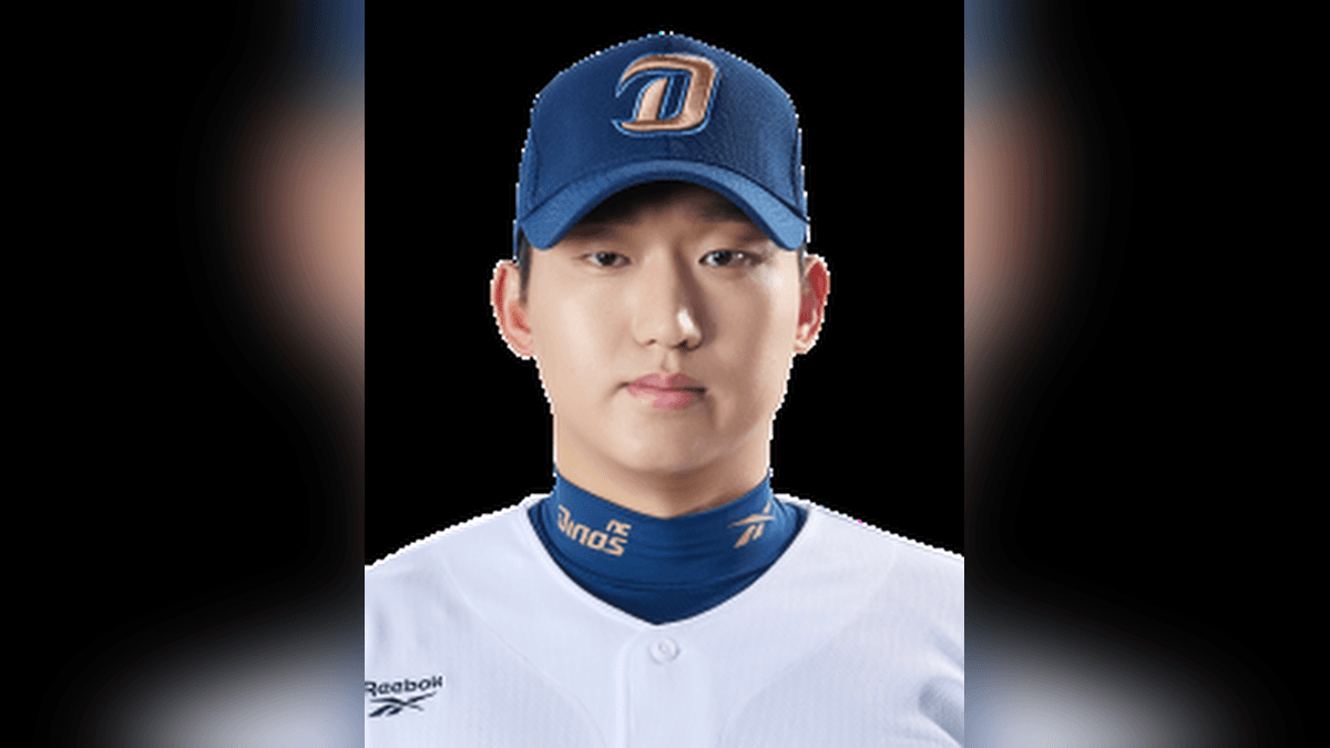 Goo Chang Mo