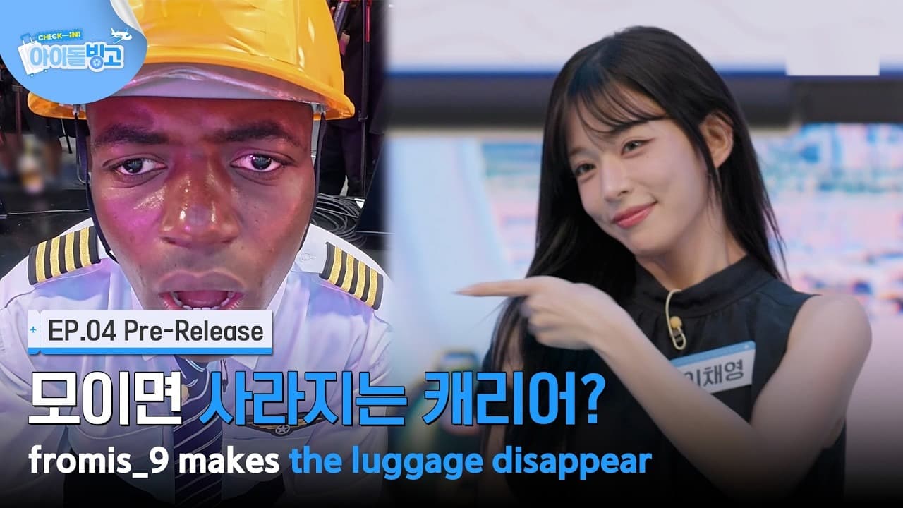 fromis_9 Turns a Suitcase Game Into TV Bait