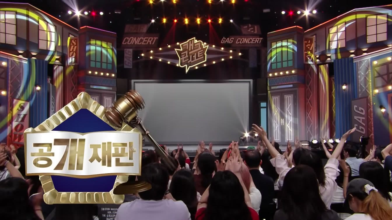 Gag Concert Tops Korea With 107.99M Weekly Views