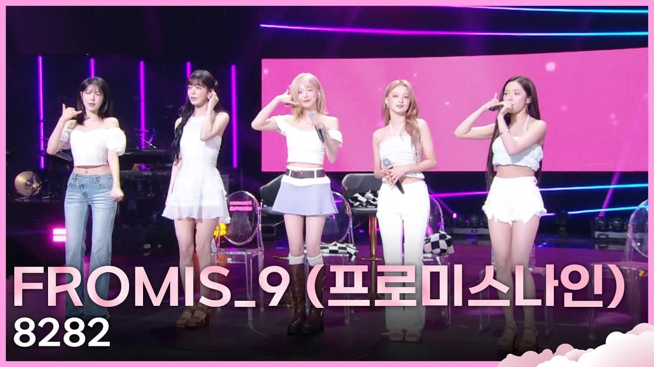 fromis_9 Opens Up About Performing for Just One Fan